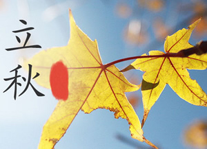 立秋时节话养生 秋老虎”来了如何防暑热
