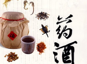 适宜冬季养生的五种药酒制作方法