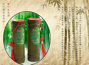 老中医秘制药酒 治疗失眠健忘