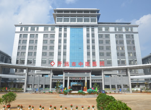 开远市中医医院简介
