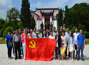 缅怀革命先烈 牢记党的宗旨