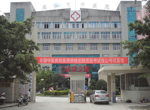 保山市中医医院圆满完成2015年全国中医类别执业医师资格实践技能考试保山考点工作