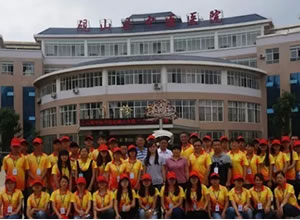 2015年暑期“三下乡”——第三天社会实践活动 参观学习砚山县中医医院