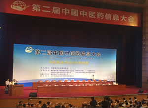 王国强：发展互联网+中医药