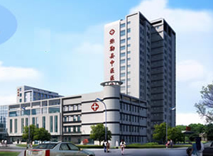 弥勒市中医医院简介