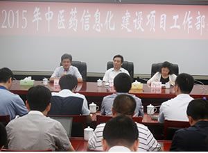 中央财政今年投1.9亿支持中医药信息化