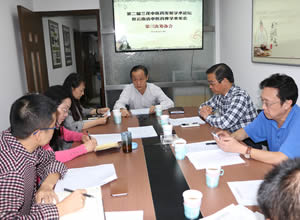 第二届兰茂中医药发展学术论坛第三次筹备会召开