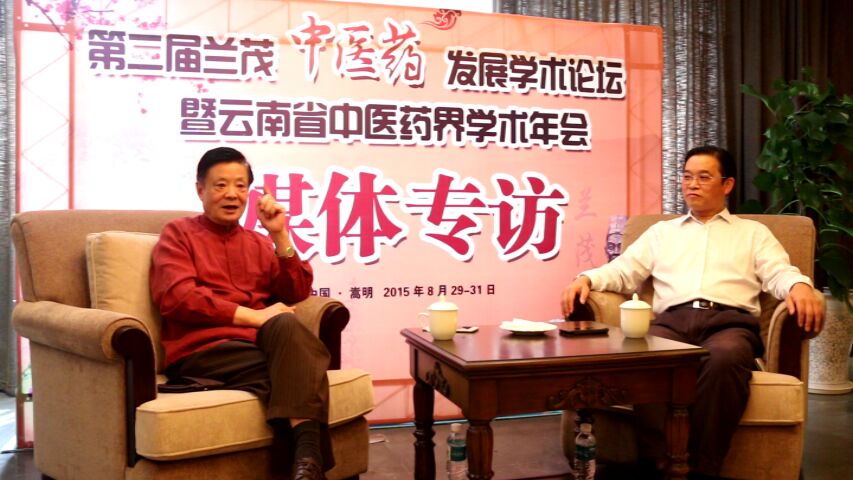 400代表齐心聚智共谋“兰茂医学”新篇章