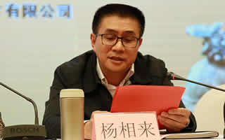 嵩明县县委书记杨相来在开幕式上的致辞