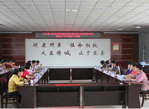宁洱县中医医院风湿病科通过云南省第四批重点中医专科评审验收
