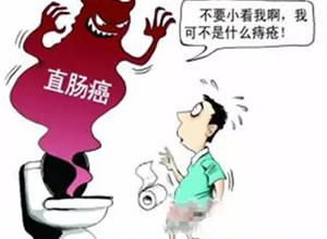 结肠癌的早期诊断与预防