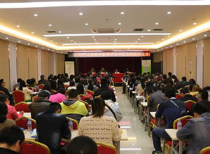 云南省中医药学会中医全科医师及继续教育专业委员会召开2015年会