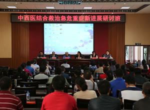 普洱市中医医院举办中西医结合救治急危重症新进展培训班