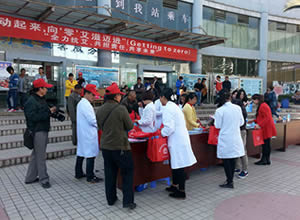 云县中医医院积极参与艾滋病宣传日活动