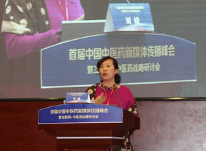 中国中医科学院西苑医院副院长刘婕：医院信息化建设助力诊疗服务