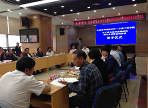 曲靖市中医医院获得云南省科学技术厅-云南中医学院应用基础研究联合专项资金立项资助4项