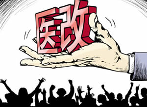 南华县强力推进县中医医院综合改革