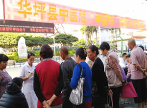 华坪县中医医院举行“学雷锋”义诊义检活动